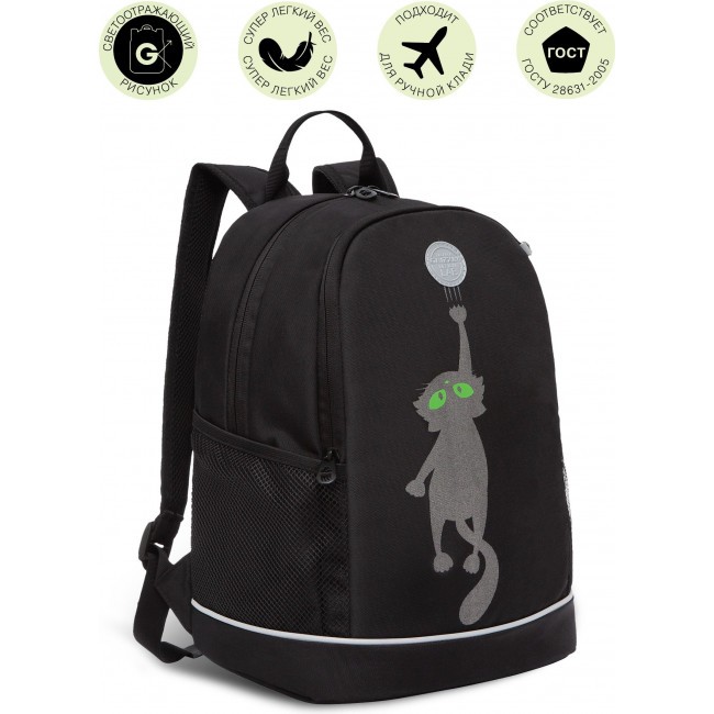 Рюкзак школьный Grizzly RG-263-8 черный - фото №1