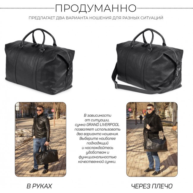 Дорожная сумка Brialdi Grand Liverpool Relief black Черный - фото №11