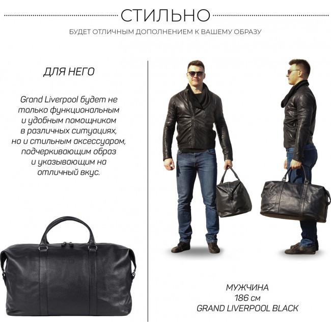 Дорожная сумка Brialdi Grand Liverpool Relief black Черный - фото №20