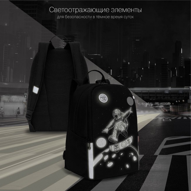 Рюкзак школьный Grizzly RB-251-2 Космос скейт черный-белый - фото №9
