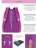 Рюкзак Grizzly RG-163-9 фиолетовый - фото №8