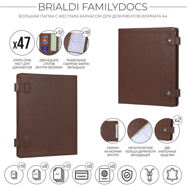 Папка для документов с жестким каркасом Brialdi Familydocs Relief Mauve - фото №8