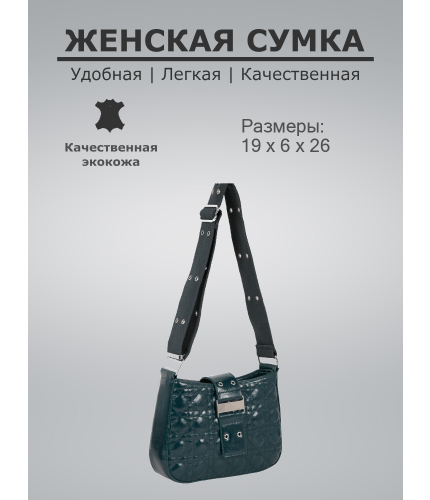 Сумка Pola 18260 Зеленый- фото №1