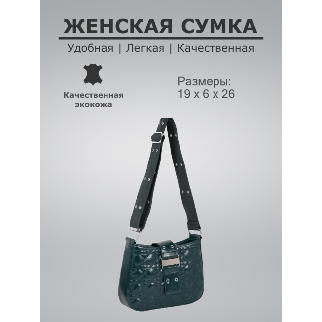 Сумка Pola 18260 Зеленый - фото №1