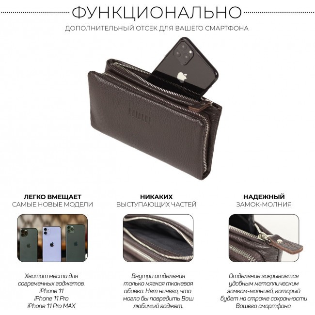 Клатч Brialdi Mangrit Relief brown Коричневый - фото №10