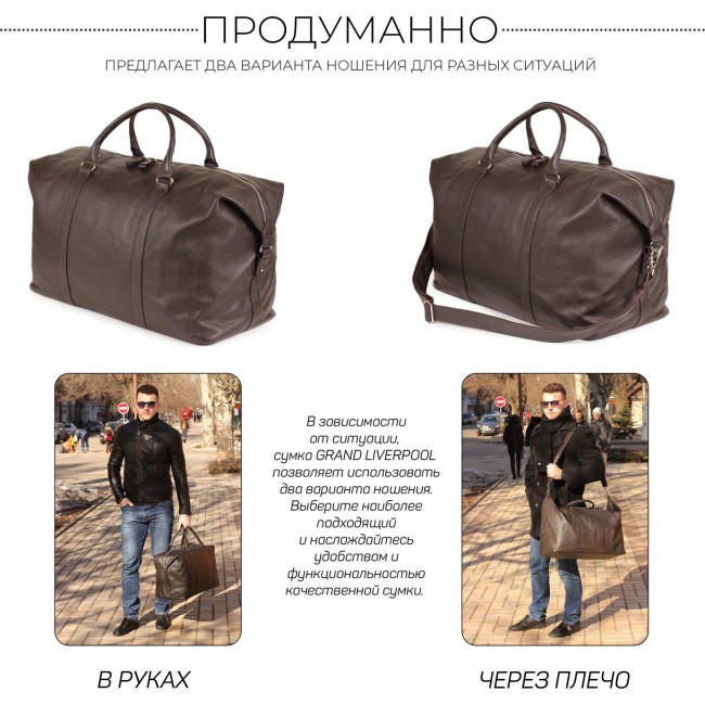 Дорожная сумка Brialdi Grand Liverpool Relief brown Коричневый - фото №13