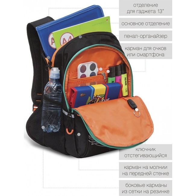 Рюкзак школьный Grizzly RB-150-1 черный-оранжевый - фото №10