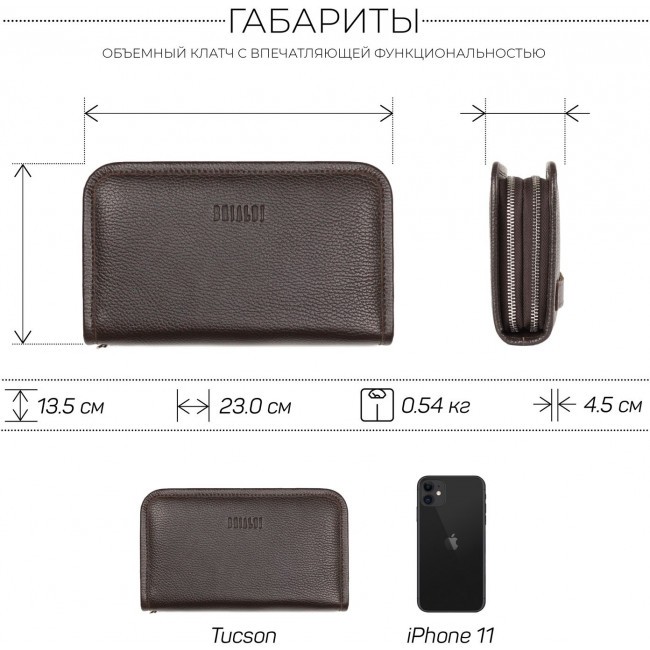 Клатч Brialdi Tucson Relief brown Коричневый - фото №14