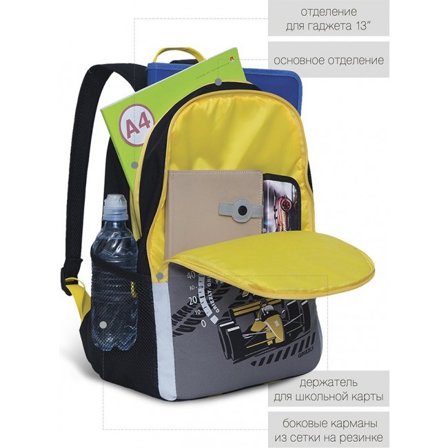 Рюкзак школьный Grizzly RB-151-4 желтый - фото №9