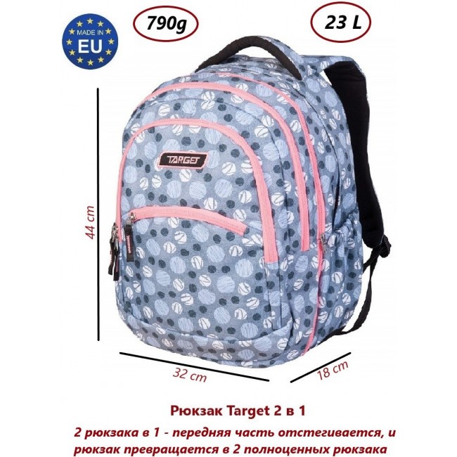 Рюкзак Target 2 in 1 Curved Melange Dots - фото №8