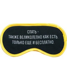 Маски для сна для девочек 8 лет. . Маски для сна для девочек 8 лет фото. Маски для сна для девочек 8 лет-. картинка Маски для сна для девочек 8 лет. картинка . Контроль сна от NeuroOn, аромамодель Dr. Mercola, маска с расслабляющим эффектом от Xiaomi и охлаждающая Ecoten Vega с гелем.