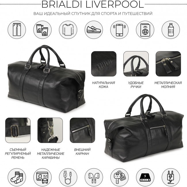 Дорожная сумка Brialdi Liverpool Черный relief black  - фото №6