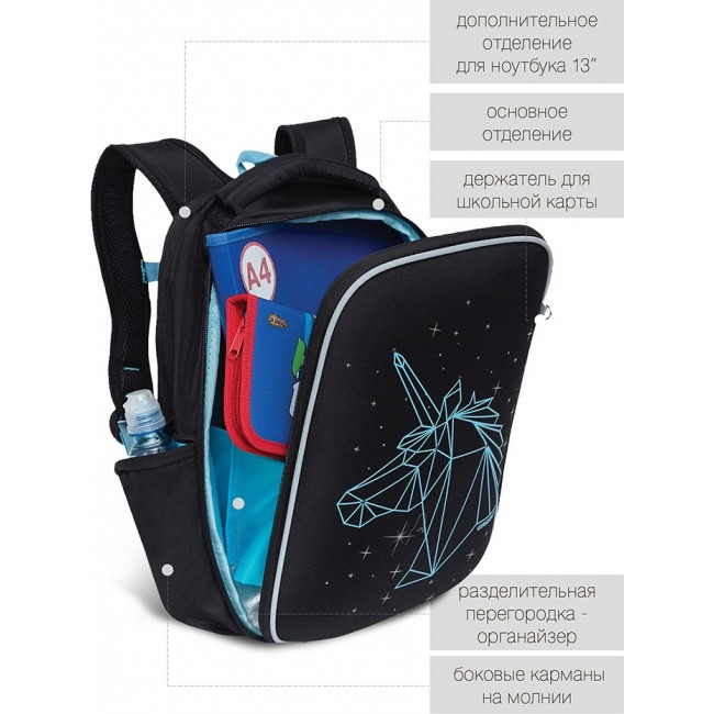 Рюкзак школьный Grizzly RG-165-1 черный-голубой - фото №5