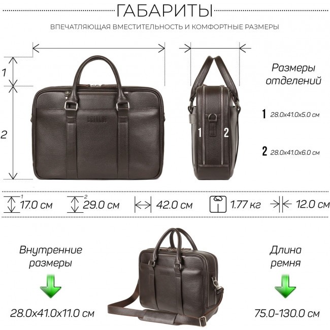 Деловая сумка Brialdi Longstock Relief brown Коричневый - фото №2