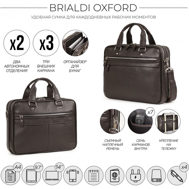 Деловая сумка Brialdi Oxford Relief Brown Коричневый - фото №19