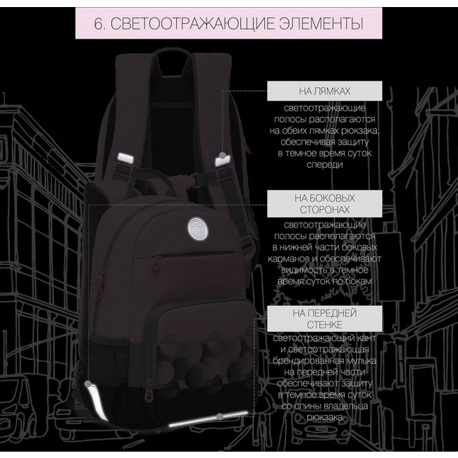 Рюкзак школьный Grizzly RG-164-1 розовый - фото №14