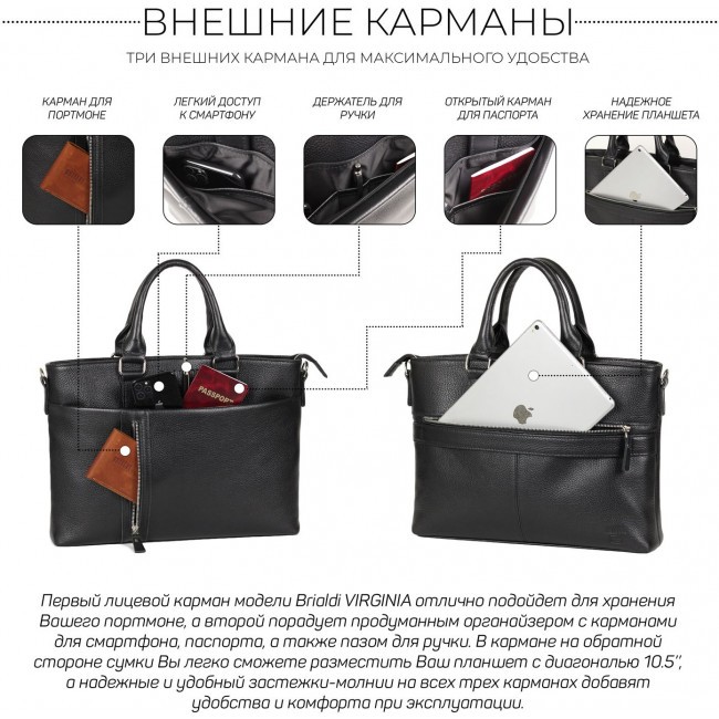 Деловая сумка Brialdi Virginia Relief black Черный - фото №11