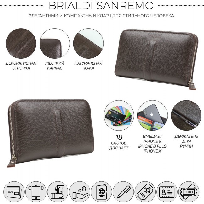 Клатч Brialdi Sanremo Рельефный коричневый - фото №2