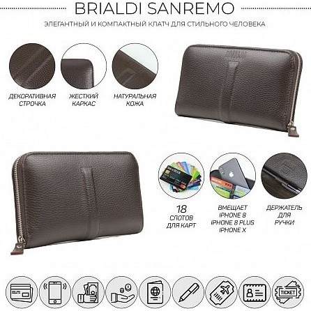 Клатч Brialdi Sanremo Рельефный коричневый - фото №16