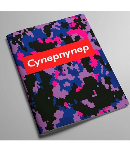 Обложка для паспорта Kawaii Factory Обложка для паспорта Суприм суперпупер- фото №1