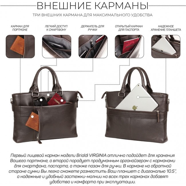 Деловая сумка Brialdi Virginia Relief brown Коричневый - фото №11