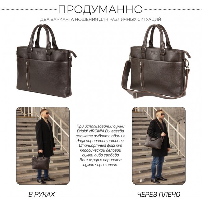 Деловая сумка Brialdi Virginia Relief brown Коричневый - фото №17