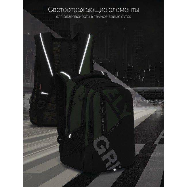Рюкзак Grizzly RU-138-2 черный - хаки - фото №10