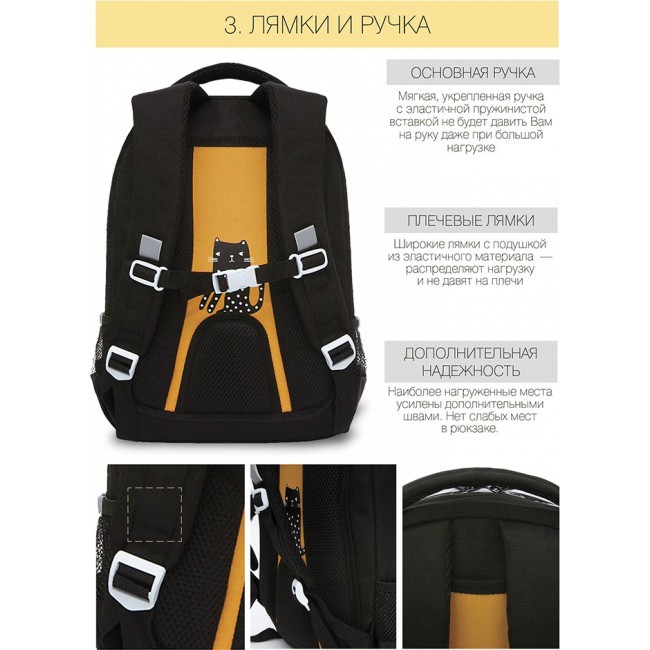 Рюкзак школьный Grizzly RG-168-2 желтый - фото №4