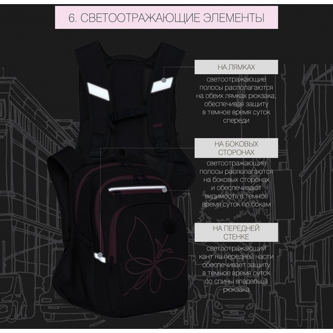 Школьный рюкзак Grizzly RG-161-2 серый-розовый - фото №17