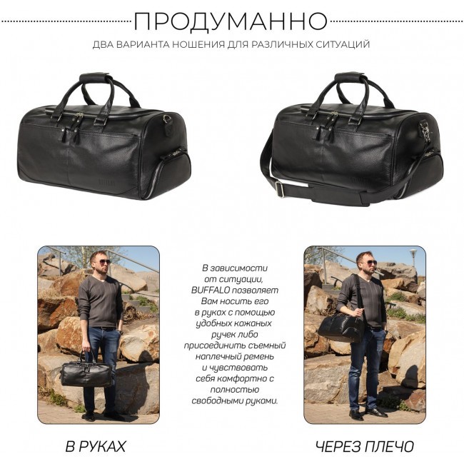 Дорожно-спортивная сумка Brialdi Buffalo Relief black Черный - фото №17