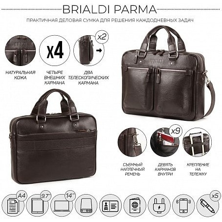 Деловая сумка Brialdi Parma Коричневый relief brown - фото №23