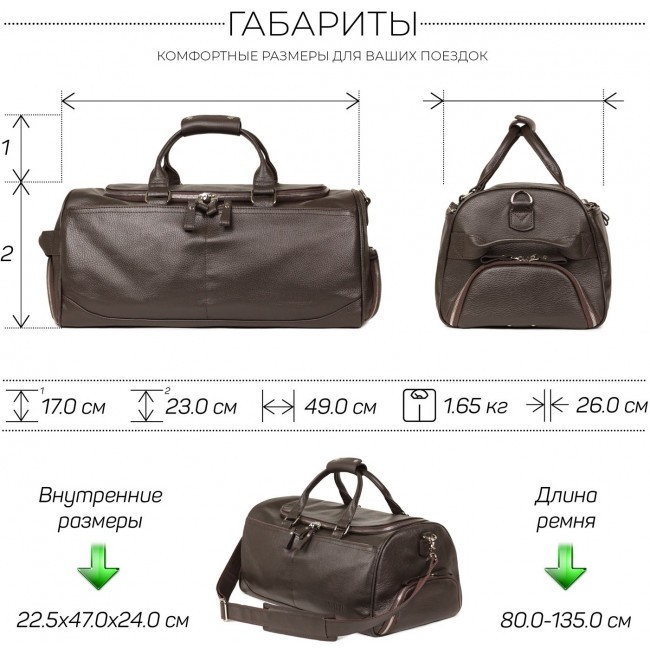 Дорожно-спортивная сумка Brialdi Buffalo Relief brown Коричневый - фото №21