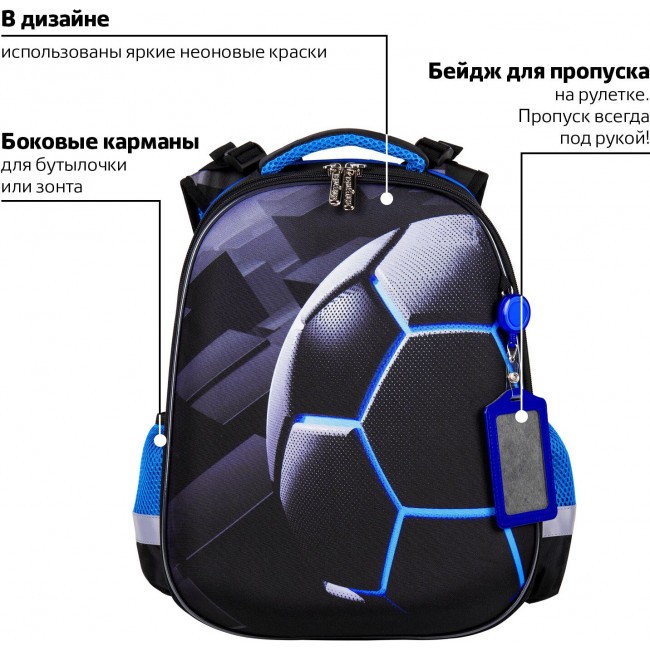 Ранец Юнландия Extra Soccer ball - фото №3