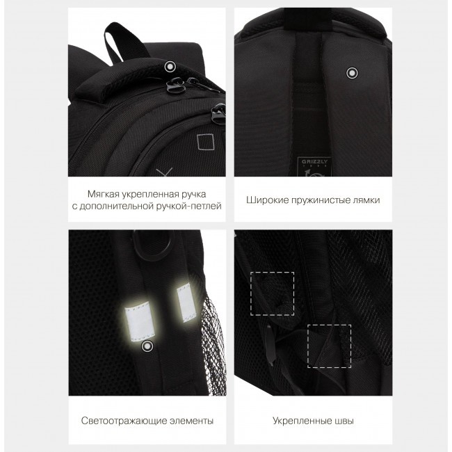 Рюкзак школьный Grizzly RB-259-2 черный - фото №4