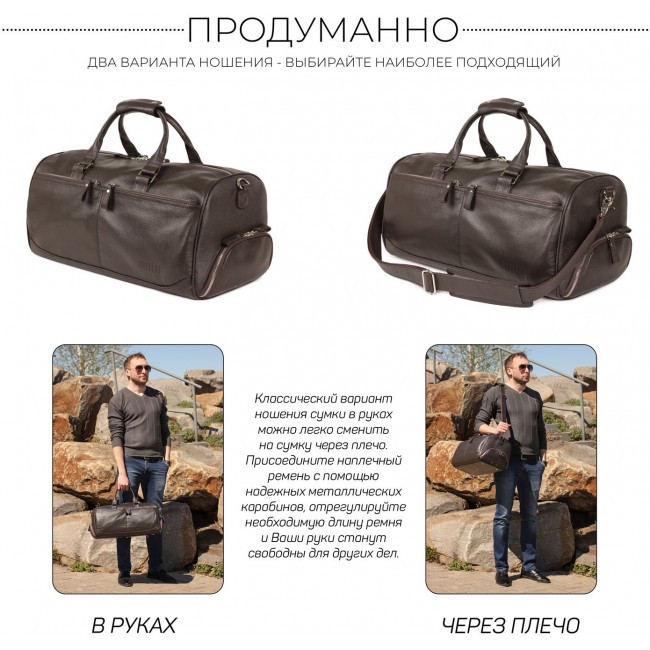 Дорожная сумка Brialdi Traveller Relief brown Коричневый - фото №17