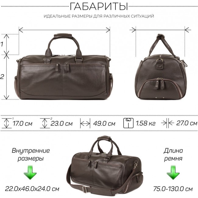 Дорожная сумка Brialdi Traveller Relief brown Коричневый - фото №21