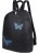 Рюкзак OrsOro DS-854 Черный с бабочками - фото №2