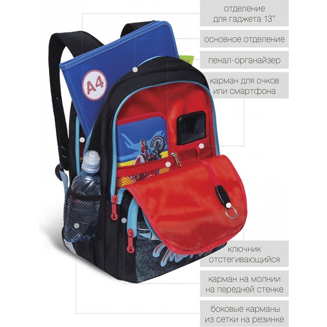 Рюкзак школьный Grizzly RB-154-2 черный-голубой - фото №10