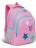 Школьный рюкзак Grizzly RG-162-2 розовый - фото №2