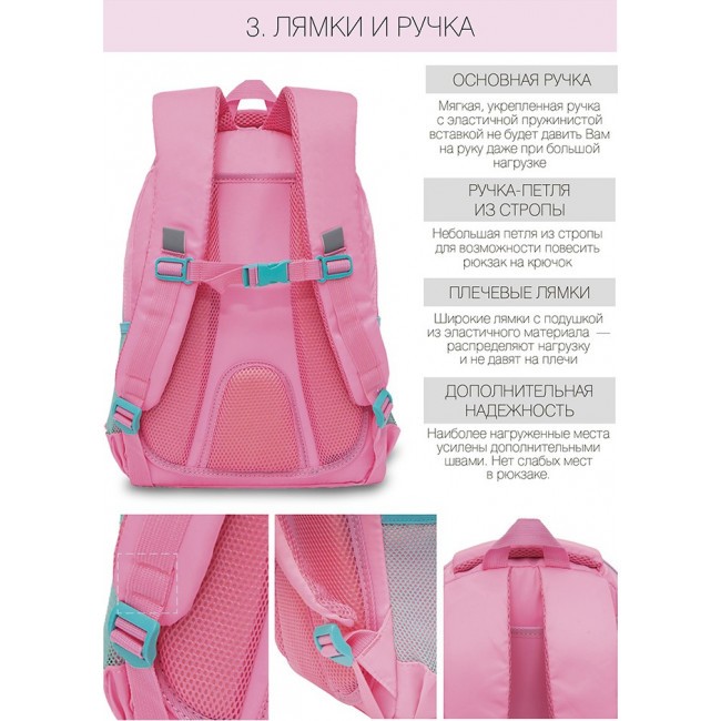 Школьный рюкзак Grizzly RG-162-2 розовый - фото №5