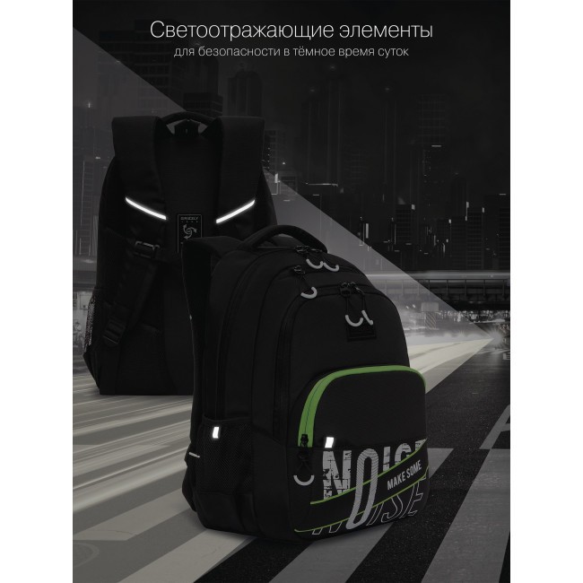Рюкзак Grizzly RU-230-1 черный-салатовый - фото №10