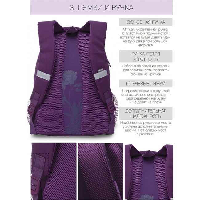 Рюкзак Grizzly RD-142-2 фиолетовый-лаванда - фото №4