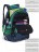 Рюкзак школьный Grizzly RB-054-5 синий-зеленый - фото №9