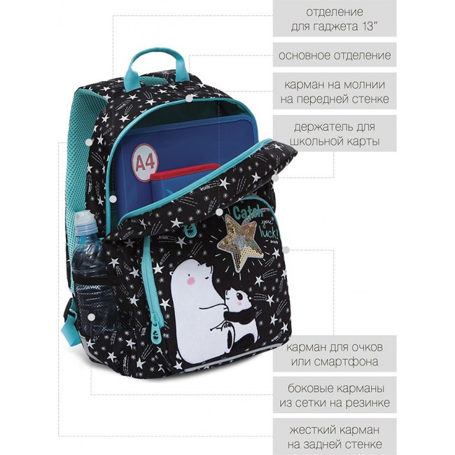 Рюкзак школьный Grizzly RG-164-2 черный - фото №8