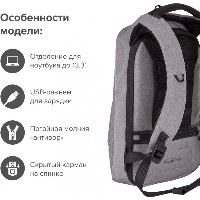 Рюкзак Polar К3149 Темно-серый - фото №2