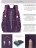 Рюкзак Grizzly RG-163-2 фиолетовый - фото №3
