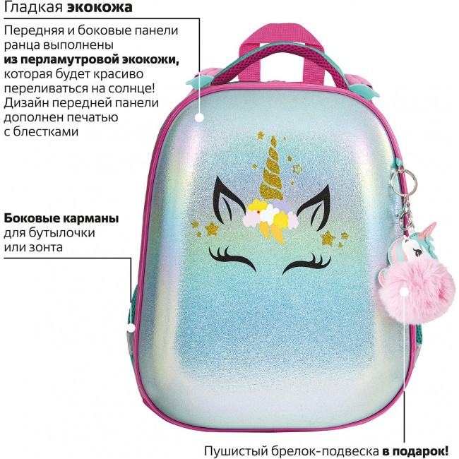 Ранец Brauberg Shiny Magic unicorn - фото №3