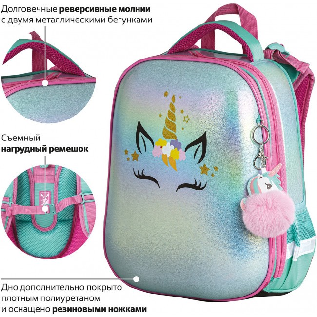 Ранец Brauberg Shiny Magic unicorn - фото №6