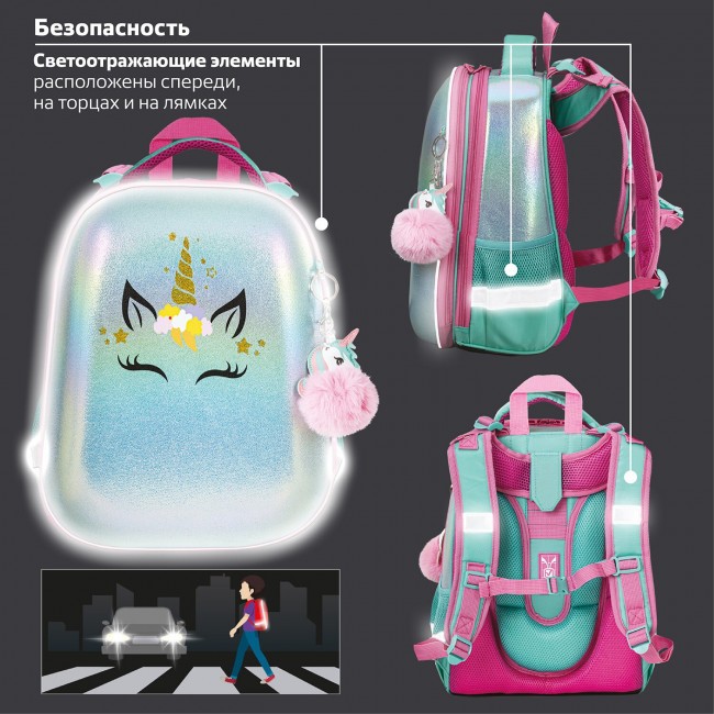 Ранец Brauberg Shiny Magic unicorn - фото №8