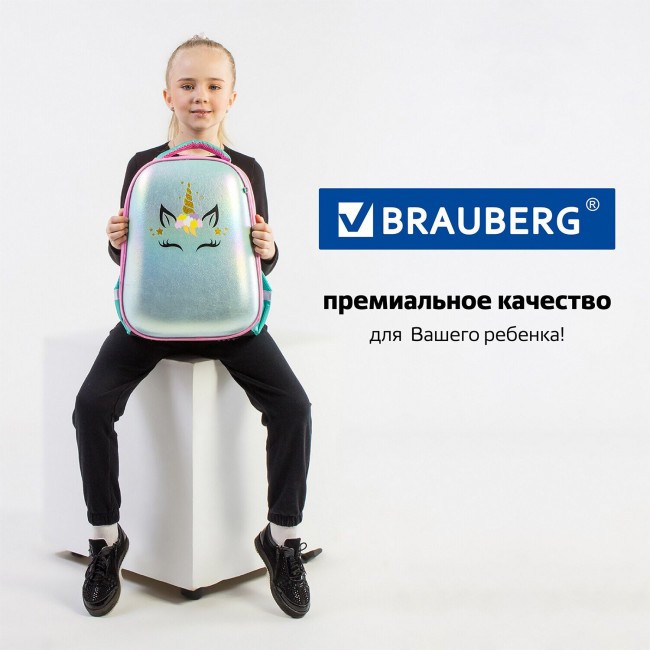 Ранец Brauberg Shiny Magic unicorn - фото №11
